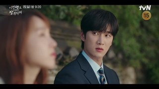 اسپویل قسمت 2 توی نوزدهمین زندگیم می بینمت