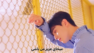 موزیک ویدیوGetmyself with youبا حضور چا اون وو