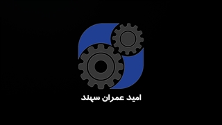 نوار نقاله بارگیری