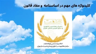 احمد احمدی شریف
