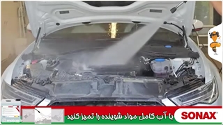 تمیز کننده چند منظوره خودرو 10 لیتری سوناکس Sonax 627 Multistar