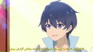 انیمه کوما و خرس | Kuma Bear فصل دوم 2 - قسمت هفتم 7 با زیرنویس فارسی