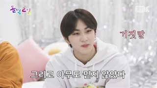 Idol 1N2D تور انهایپن - انجین. قسمت 2 "