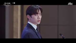 پادشاه سرزمین قسمت دوم+زیرنویس فارسی(king the land 2023 ep2)