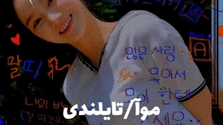 شرکت کننده های مسابقه R U  next ?