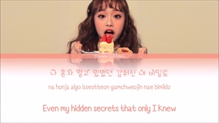 لیریک آهنگ Heart Attack از Chuu عضو گروه LOONA