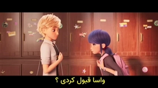 میراکلس بیداری زیرنویس فارسی چسبیده