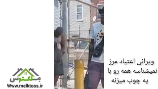 مجله ملکتوس