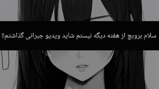 معرفی سریال پارت ۳ ☆