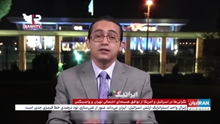 اینترنشنال پروپاگاندای خبری گسترده‌ای با موضوع توافق ایران و آمریکا به راه انداخته 1402