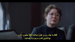 سریال vincenzo وینچنزو قسمت 9+زیرنویس فارسی