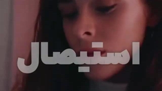 جدیدترین رمان عاشقانه و راز آلود