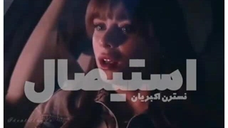 رمان عاشقانه جذاب و معمایی