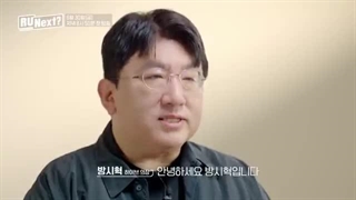 تیزر جدید R U NEXT