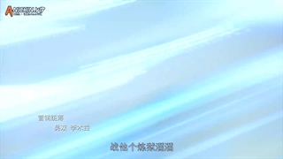 انیمه استاد رزمی ( Martial Master (Wu Shen Zhu Zai قسمت 335