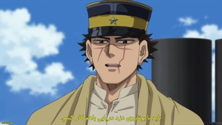 Golden Kamuy 4th Seasonکامویی طلایی 12