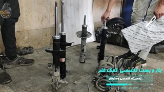 تعویض تحصصی کمک فنر خودروی X22 در تعمیرگاه تخصصی وستینال