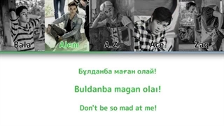 Ninety One - Aiyptama (Айыптама) [Color coded, CYR/LAT/ENG]