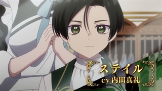 تریلر جدید انیمهٔ The Most Heretical Last Boss Queen: From Villainess to Savior