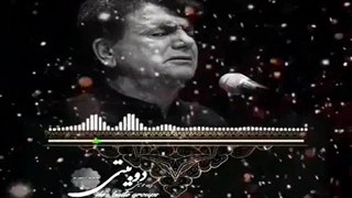 محمدرضا شجریان - ساقی چشمان او ...