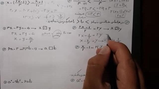 جبر و معادله (۶) - ریاضی به بیان محمد رضائی