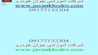 آموزش تعمیر ایسیو قسمت 30