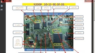 آموزش تعمیر ایسیو قسمت 35