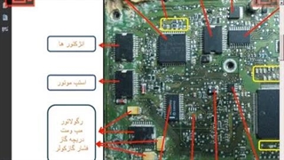 آموزش تعمیر ایسیو قسمت 40