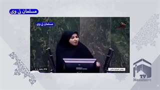 14020330: نطق جنجالی سارا فلاحی نماینده ایلام!