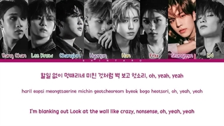 لیریک اهنگ get lit از Stray kids