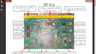 آموزش تعمیر ایسیو قسمت 54