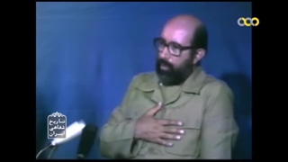 تاریخ شفاهی ایران - بخشی از سخنان شهید دکتر مصطفی چمران