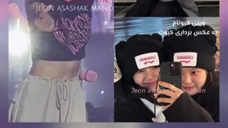 Lalisa....lisa.....jeon ak