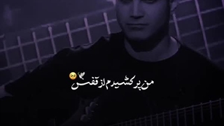 دانلود آهنگ جدید محسن یگانه درندشت  موزیک جدید و شنیدنی از محسن یگانه بنام درندشت