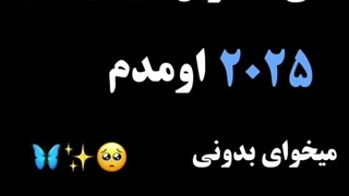 من یک اکسوالم از سال ۲۰۲۵ اومدم.!!.!-720p