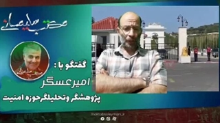 14020331: نگاهی به زوایای مختلف اقدام آلبانی علیه منافقین