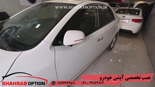 پاور ویندوز وتاشوبرقی کردن آینه سراتو