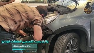 صافکاری تخصصی پژو 2008 در تعمیرگاه تخصصی وستینال