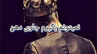 اهنگ رپ مسیر از Raavi