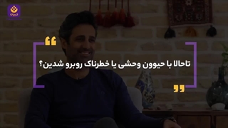 دور ایران در ۵ دقیقه!