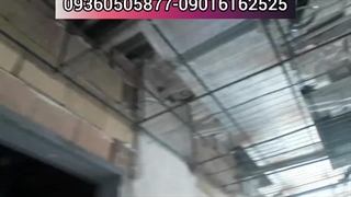 کانال پیش عایق