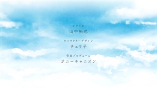 تریلر معرفی انیمهٔ Utagoe wa Mille-Feuille