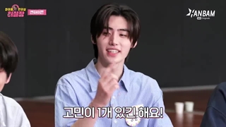 برنامه " Idol Complaint Manager HUR " با حضور انهایپن + زیرنویس فارسی