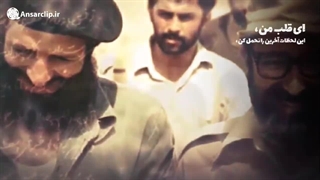 تکست موشن | لحظات آخر