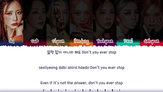 لیریک demian از dreamcatcher