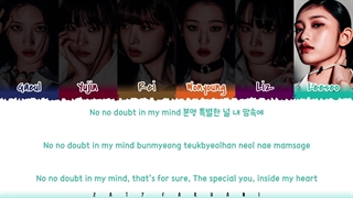 لیریک mine از ive