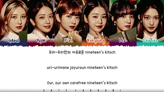 لیریک kitsch از ive