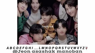 اسم پیج برای آرمی ها....jeon ak