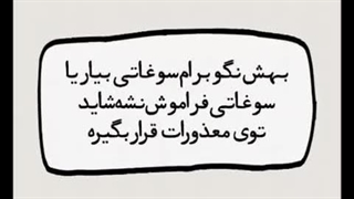 آداب مسافر