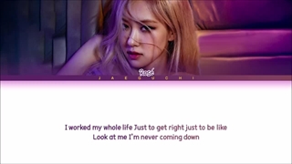 لیریک آهنگ ON THE GROUND رزی بلک پینک (Color coded lyrics)